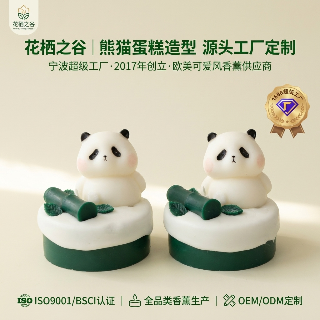 Panda-Shaped Scented Candle | Bamboo-Themed Birthday Gift | Cute Decor | Wholesale Creative Gift