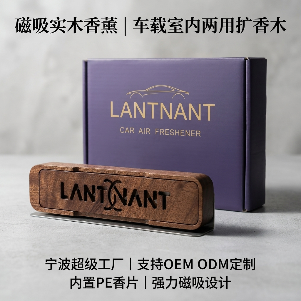 Cross-Border Car & Home Scent Diffuser | Vintage Wooden Carved Design | Natural Aroma Diffusion