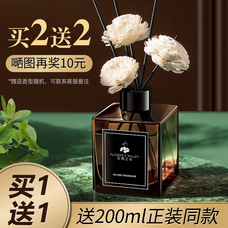 Flameless home fragrance | bathroom odor eliminator | dried flower air freshener | long-lasting bedroom scent