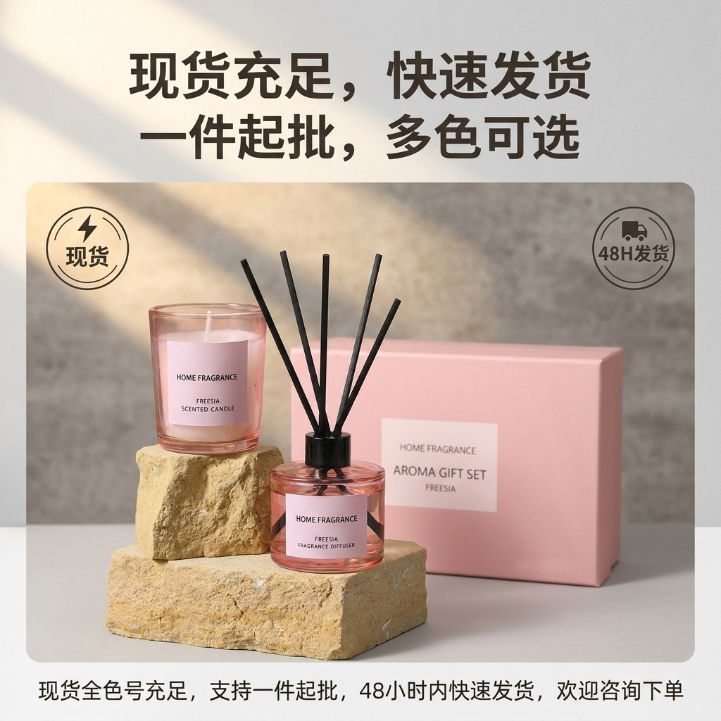 Scented Candle Set | Four-Color Gift Box | Flameless Fragrance | Long-Lasting Scent