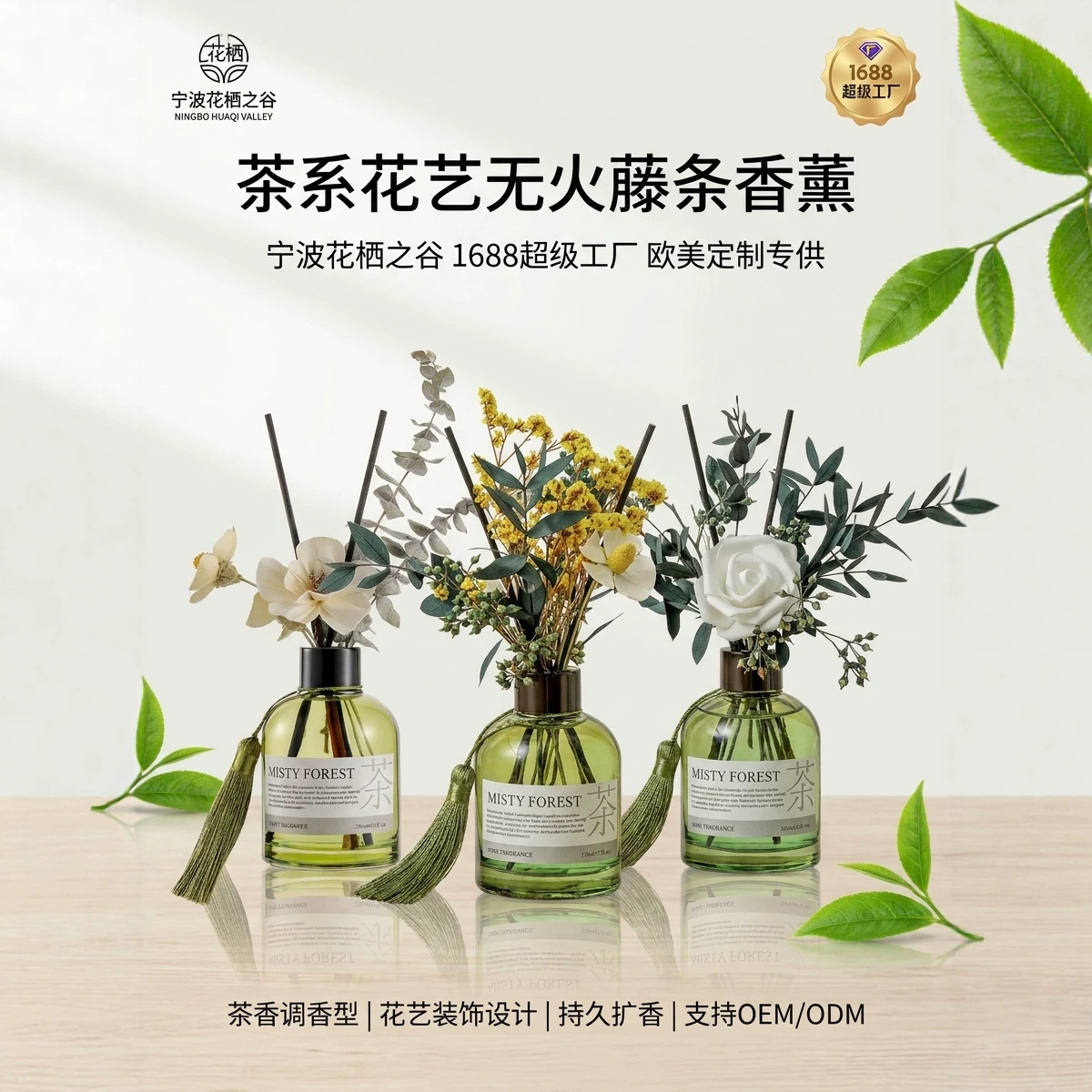 Jasmine tea osmanthus white tea scented ornament | home bedroom bathroom use | long-lasting fragrance