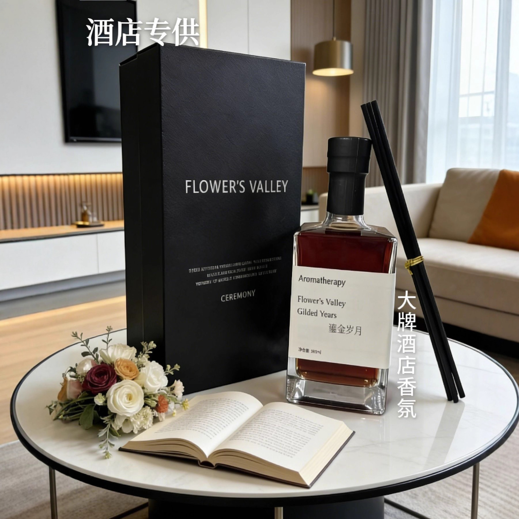 500ml Red Wine Scented Art Gift Box | Long-Lasting Bedroom Fragrance Ornament | Factory Direct Aroma