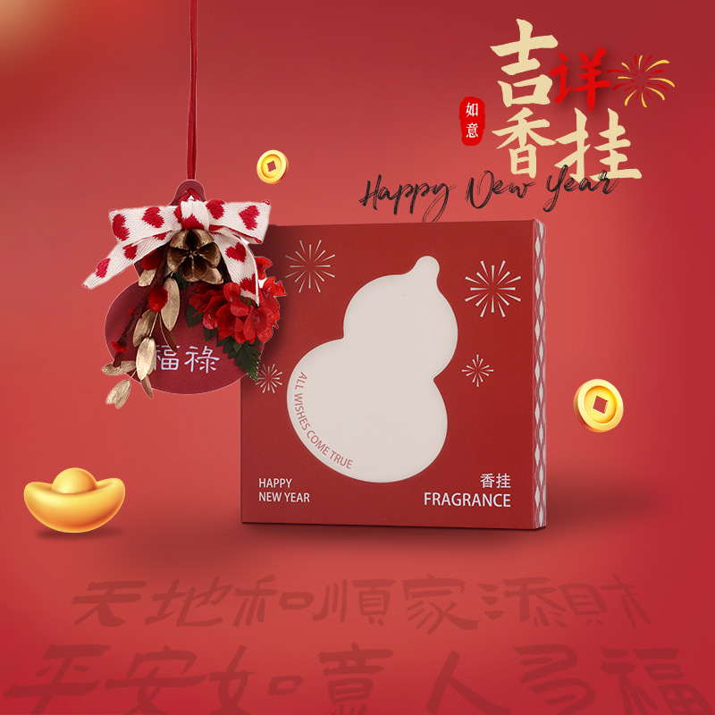 New Year Lucky Gourd Car & Closet Hanging Air Freshener | Original Design & Light Luxury