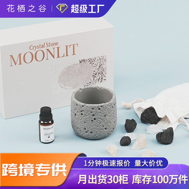 Aroma Stone Diffuser | Cross-Border Export | Long-Lasting Home Fragrance Decor