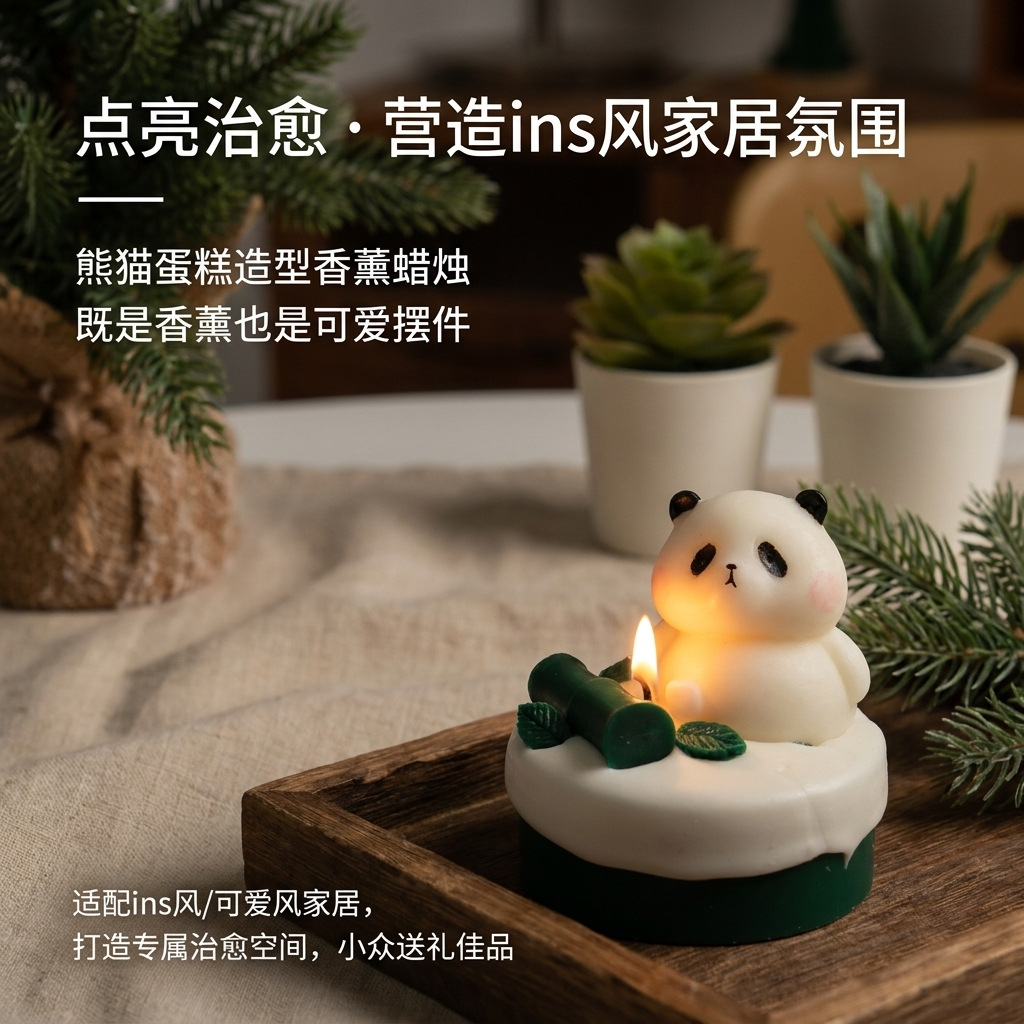 Panda-Shaped Scented Candle | Bamboo-Themed Birthday Gift | Cute Decor | Wholesale Creative Gift