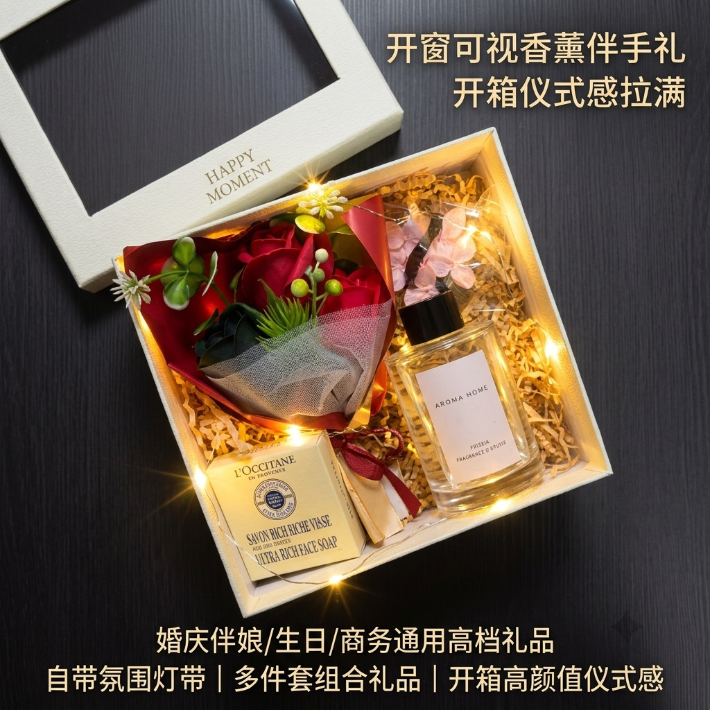 Festive Gift Box | Teacher’s Day Present | Small-Batch High-Aesthetic Keepsake | Durable Decorative Scent