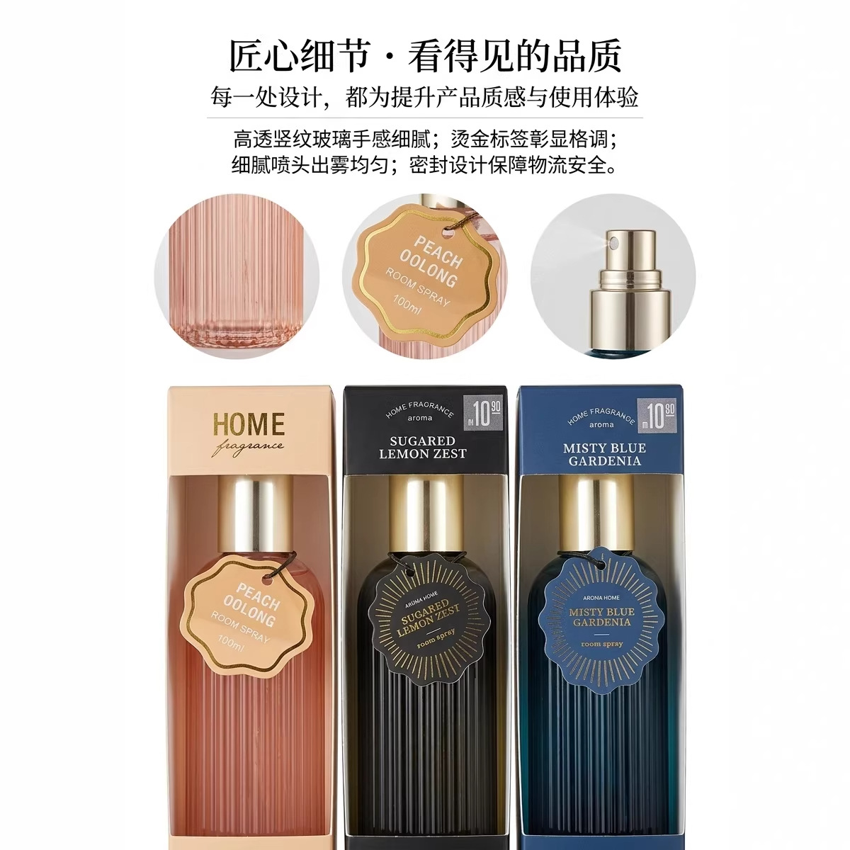 Custom Fragrance Mist | Odor Eliminating Air Freshener | Export-Grade Formula | Long-Lasting Multi-Scent Options