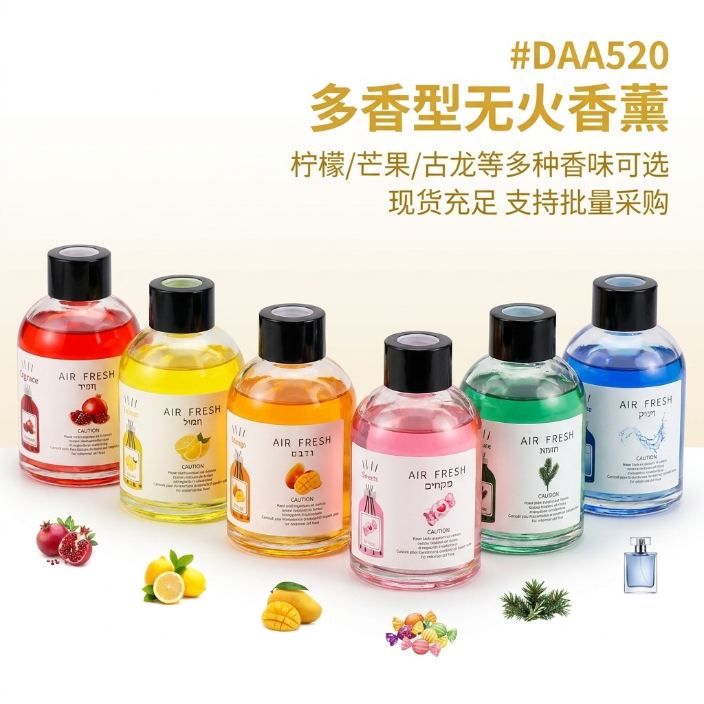 Colorful Flameless Diffuser | Cross-Border Bestseller | Home & Bedroom Fragrance | Factory Direct