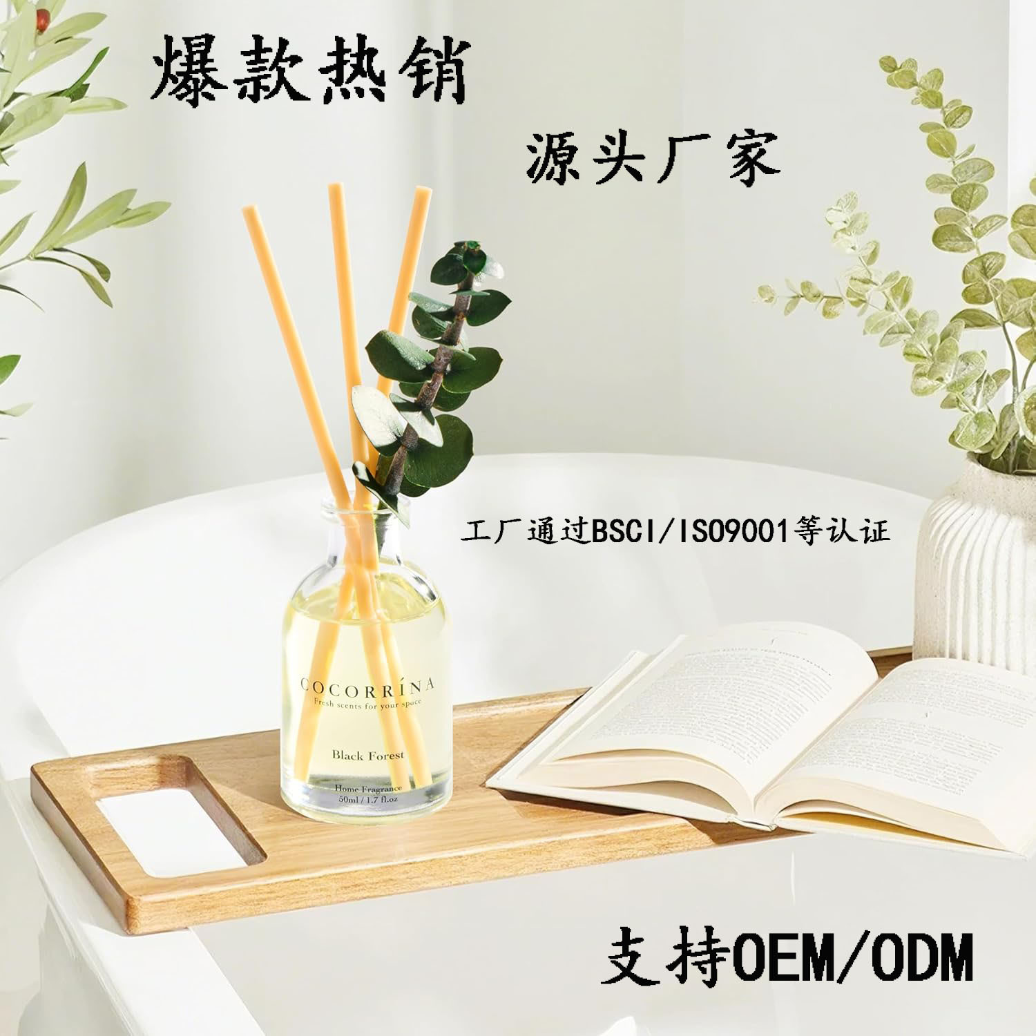 Cross-Border Minimalist Scented Gift Set | Festive Long-Lasting Fragrance | Factory Direct