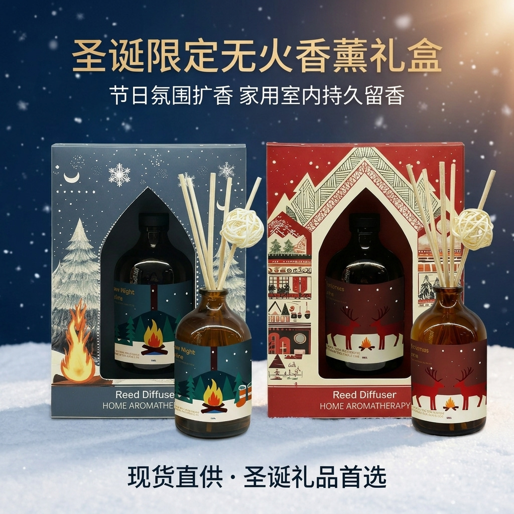 Campfire-Scented Reed Diffuser | Bedroom & Hotel Use | Long-Lasting Aroma | Cross-Border OEM