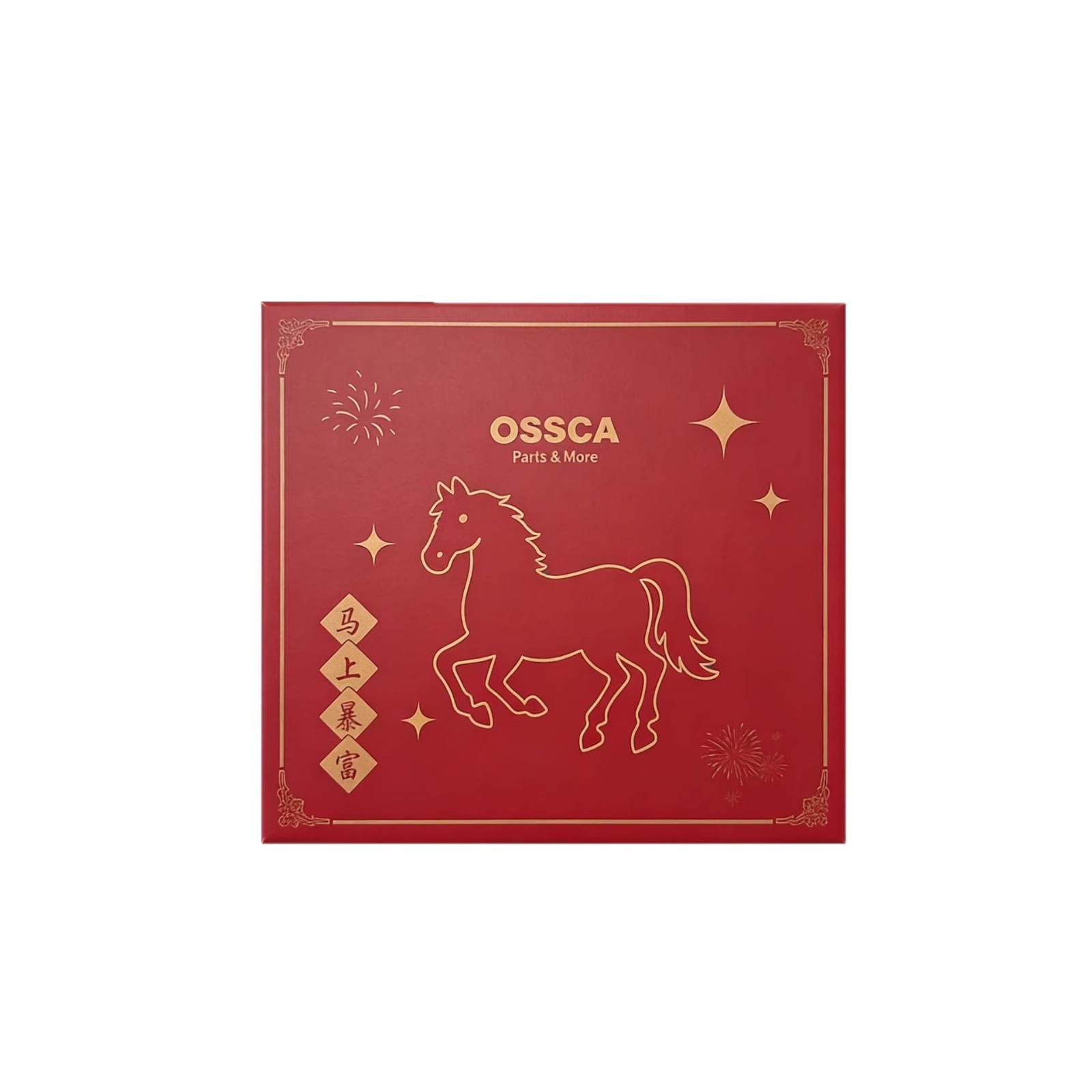 Horse-Year Limited Edition Fragrance Gift Box | Artistic Scented Ornament | Factory Direct Long-Lasting Aroma