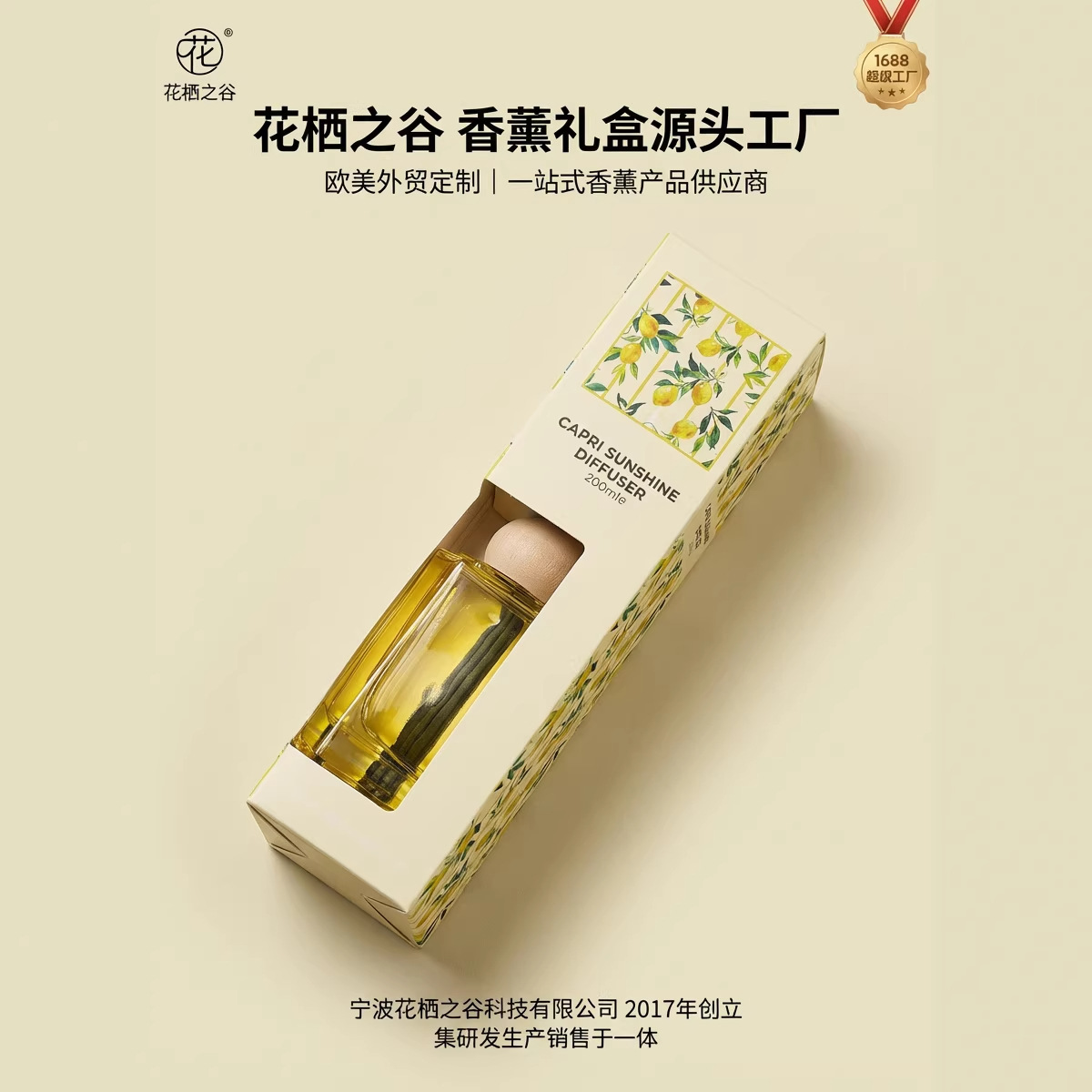 Reed Diffuser | Hotel & Bedroom Decor | Long-Lasting Air Purifying Scent
