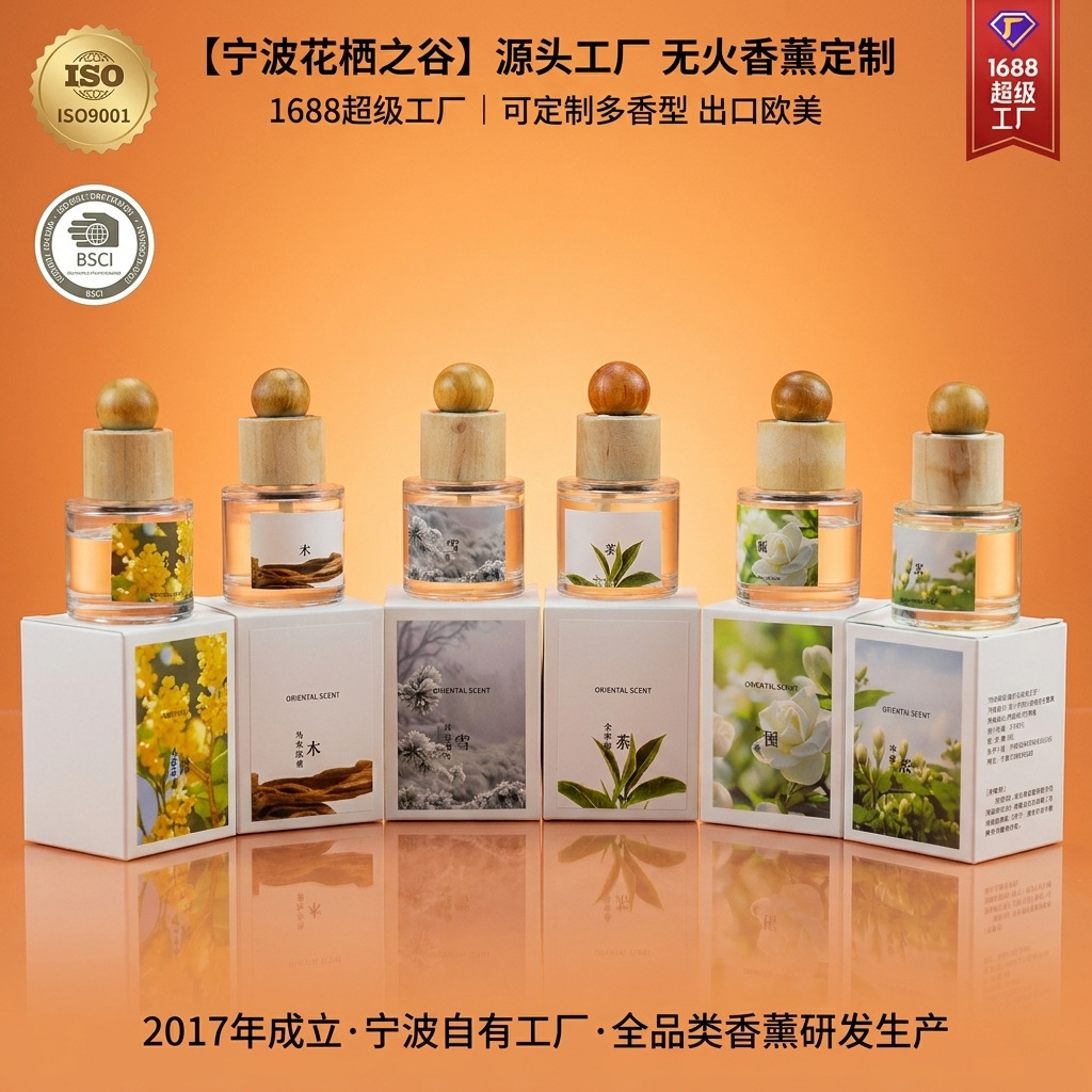 Car Air Freshener | 50ml Long-Lasting Scent | Natural Plant Essential Oil | Sleek Design