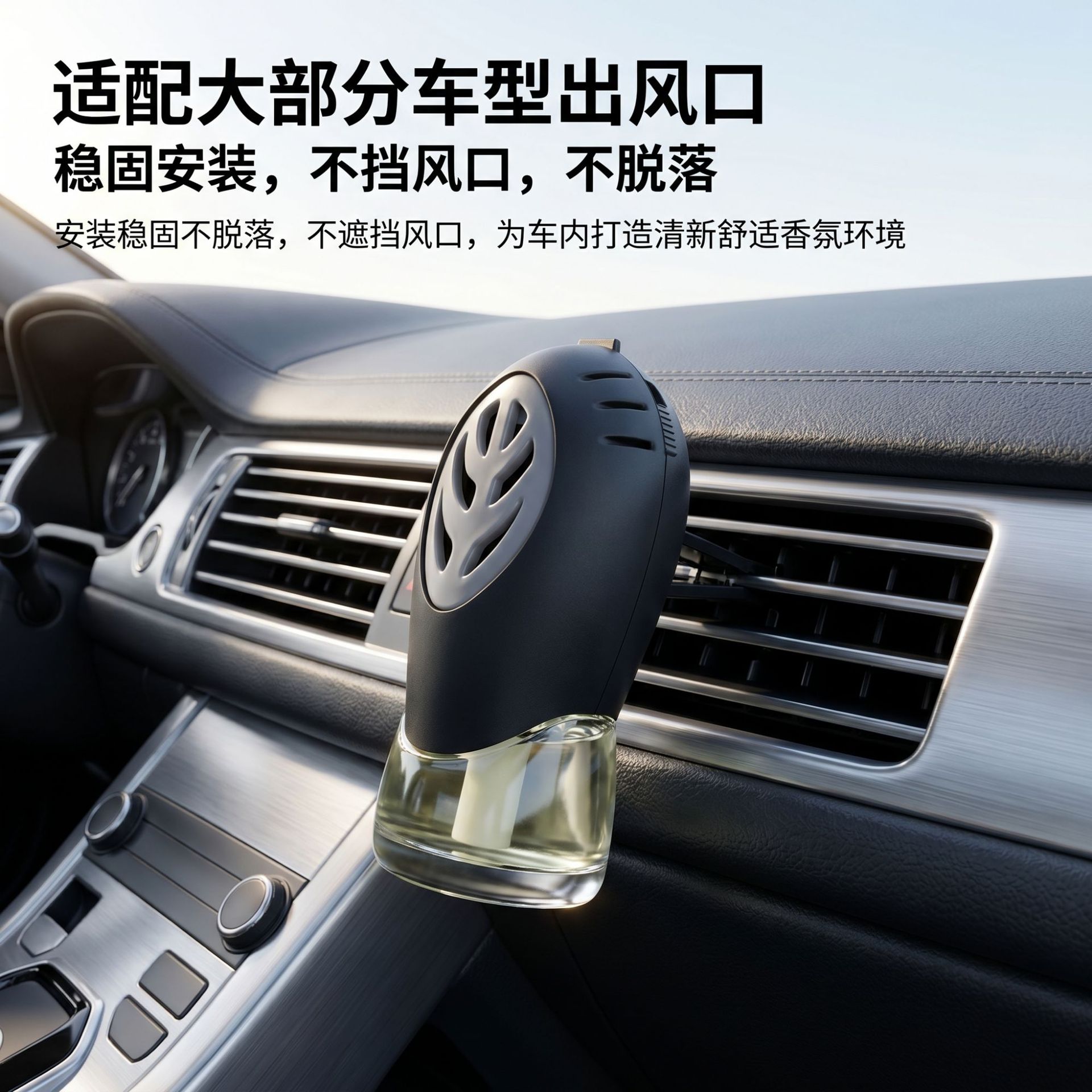 13ml adjustable car air freshener | vent clip mount | long-lasting auto fragrance