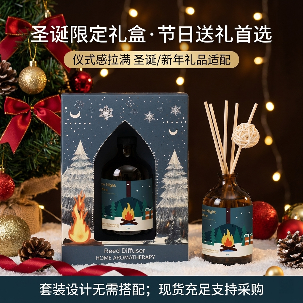 Campfire-Scented Reed Diffuser | Bedroom & Hotel Use | Long-Lasting Aroma | Cross-Border OEM