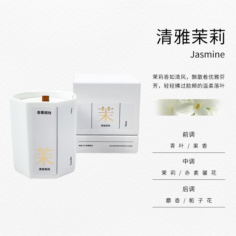 Ceramic soy wax candle | long-lasting home fragrance | elegant decorative gift set