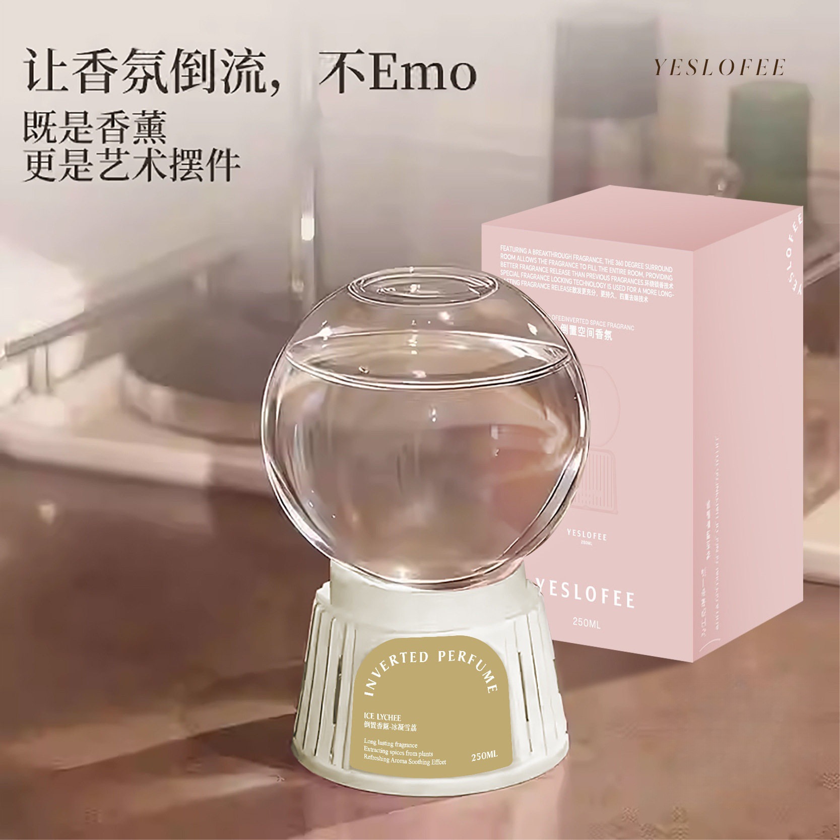 DY-style inverted aroma sphere | home fragrance decor | long-lasting bathroom deodorizer