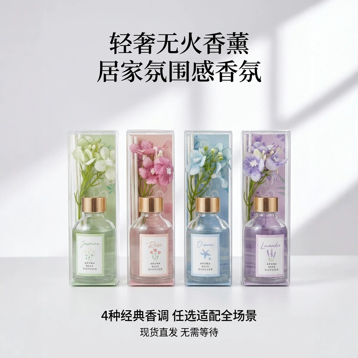 Cross-Border Reed Diffuser | Bathroom Air Freshener | Wholesale | Long-Lasting Fragrance