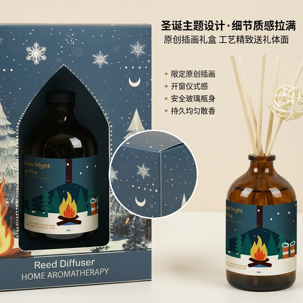 Campfire-Scented Reed Diffuser | Bedroom & Hotel Use | Long-Lasting Aroma | Cross-Border OEM