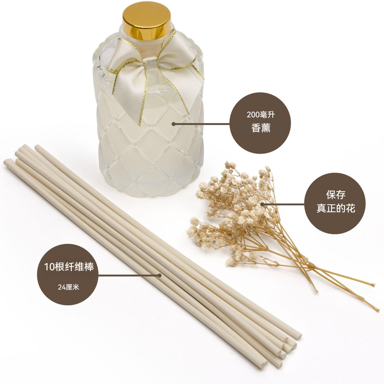 200ml Modern Artistic Diffuser | Dried Flower Flameless Aroma | Cross-Border Home Scent | Long-Lasting
