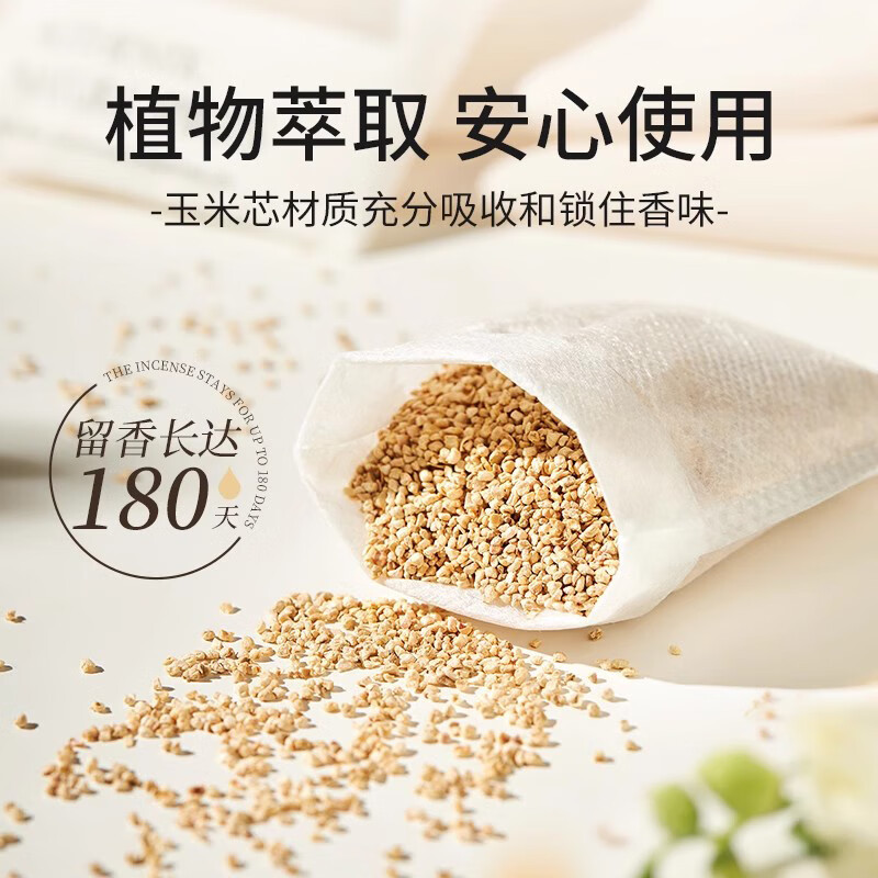 Corn Husk Scent Sachets | Long-Lasting Wardrobe & Car Aromatherapy | Home & Clothing Freshener