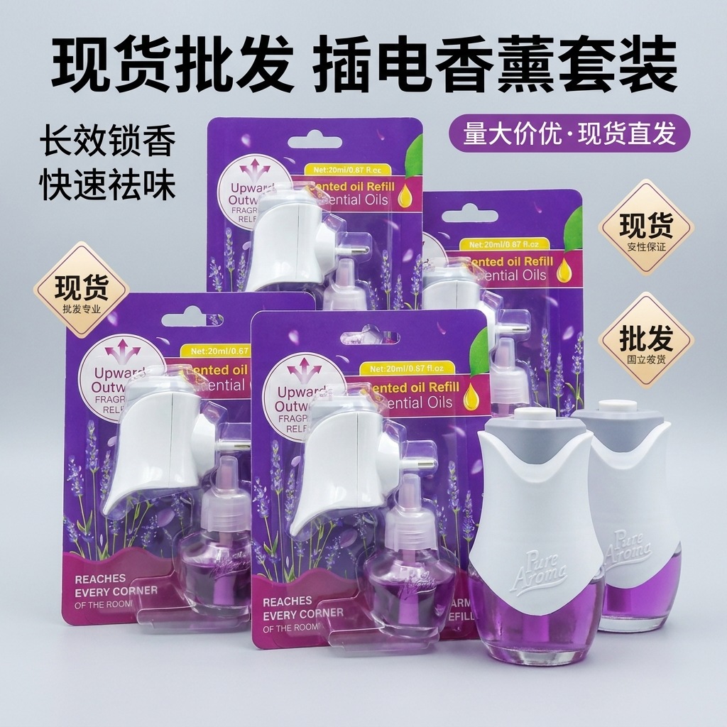 Long-Lasting Essential Oil Diffuser | Flameless Aroma Heater | Wholesale Fragrance Oil