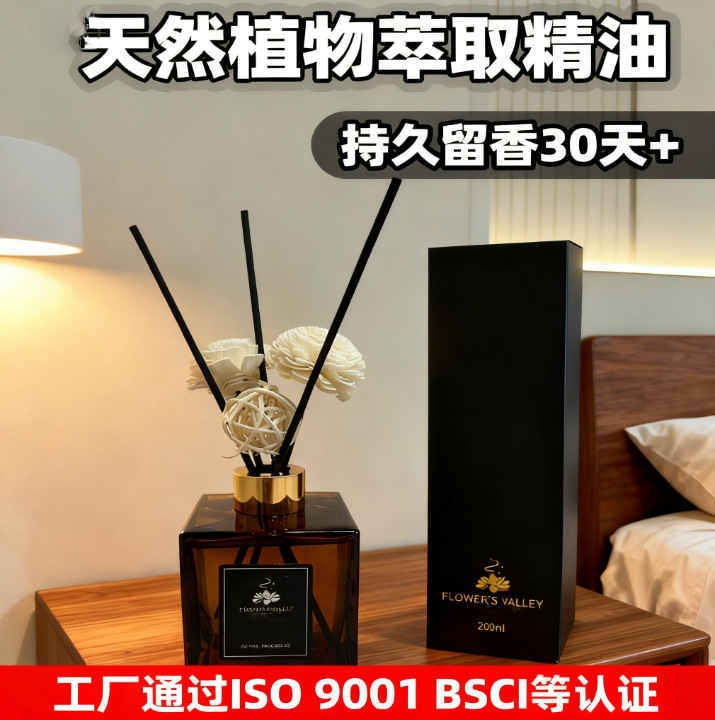 Flameless Essential Oil Diffuser | Bathroom Odor Eliminator | Dried Flower Air Freshener | Long-Lasting Bedroom Fragrance