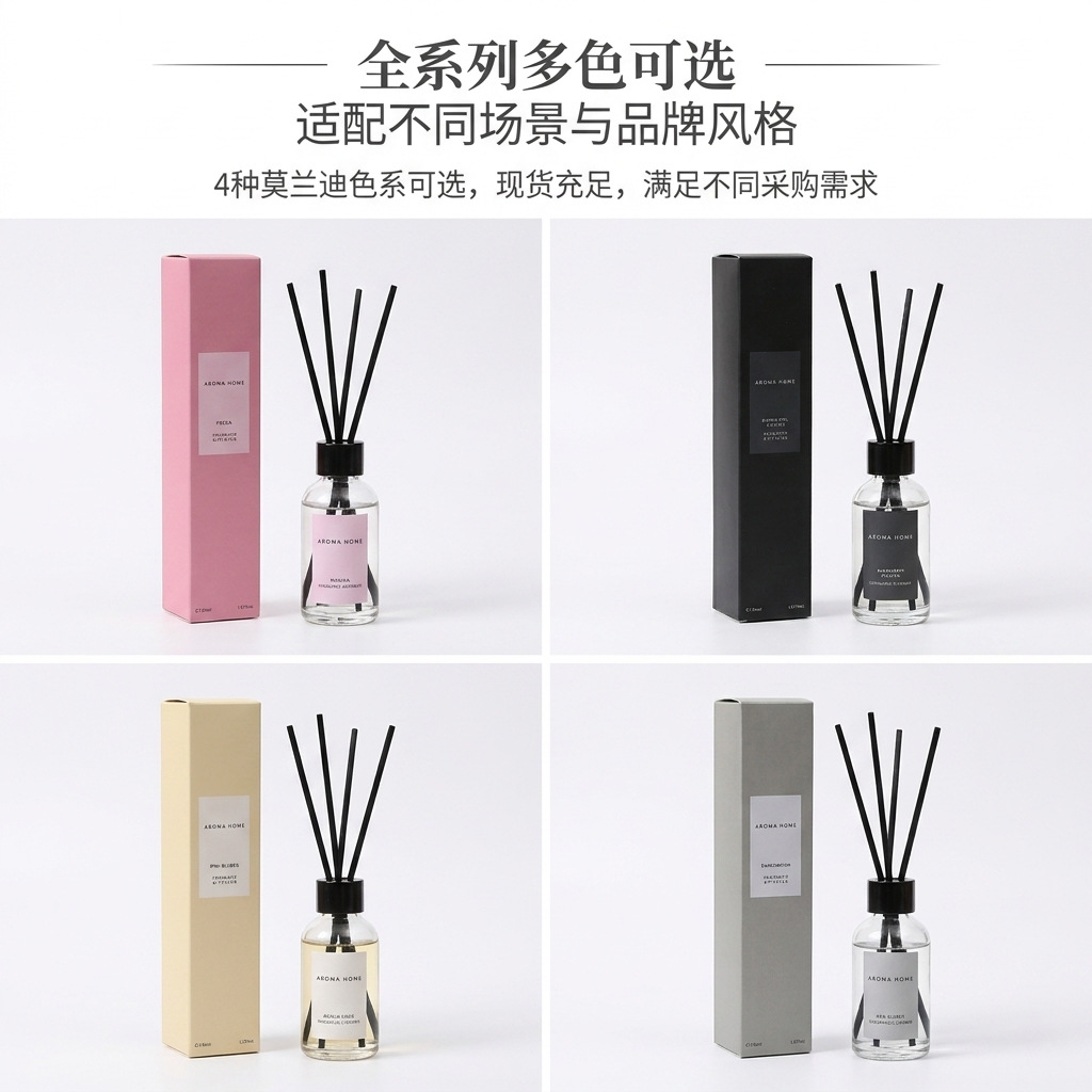 Flameless reed diffuser | cross-border bestseller | dopamine color series | long-lasting home fragrance